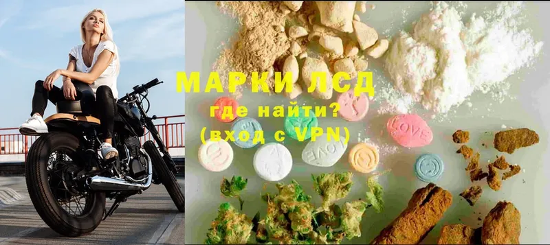 сколько стоит  Майский  Лсд 25 экстази ecstasy 