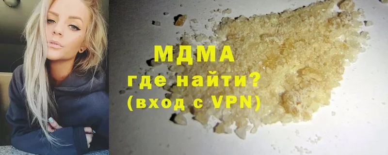 МДМА VHQ  Майский 